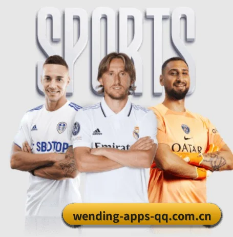 问鼎app APP 界面
